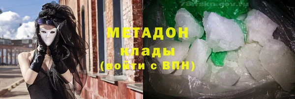 COCAINE Бугульма