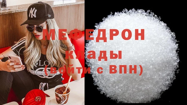 COCAINE Бугульма