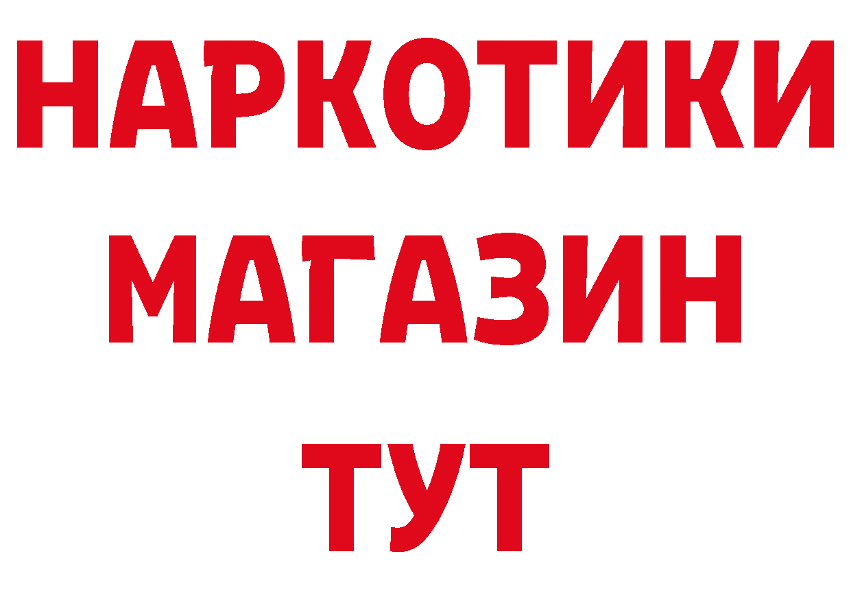 MDMA VHQ сайт это ОМГ ОМГ Демидов