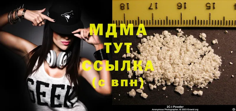 MDMA Molly  сайты даркнета формула  Демидов 